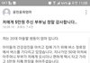 저에게 5만원 주신 부부님 정말 감사합니다.. (펌)