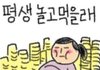 공부 팁 말하고 가 !+!
