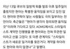 현아 AOMG간다며 ㅋㅋㅋㅋ?