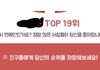 20대 후반.. 여자 어디서 만나나요??