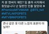 주제를모르는 방탄팬들 대참사 ㅋㅋㅋㅋㅋㅋㅋㅋㅋㅋㅋㅋ