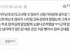 설레는썰 풀고 가긔