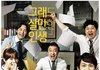 무조건 믿고 보는 tvn 드라마 감독