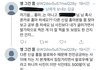 오늘자 신생홈이 사진못찍는다고 현피뜬 팬덤