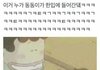 주말맞이 평소에 하는 상상/망상 썰풀기