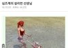 ㅈㄴ 초딩 같은 옷