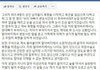(청원추가)이거 진짜 개미친거아니야?