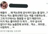 엑소 공식색 없는 이유ㄷㄷ