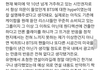 실제 북미 거주자가 느낀 방탄인기 의문