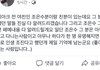 디아크 여친지인 해명글 봄?