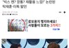 이특이랑 탁재훈 빅스한테도 함부로 말했었음