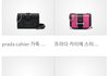 프라다 가방 ㅈㄴ 이쁘지않냐