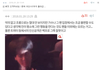 충격적인 방탄 진 몇분만에 몇십개씩올라가는거봐