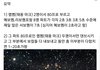 파트 분배 심하다고 난리난 그룹