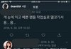 헐 방금 딘 스토리 봄 ??