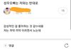옹성우 말센스 넘 스윗하고 매력있옹