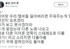 빅스 홍빈이 에어팟을 사지 않는 이유