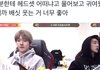 엑소랑 통역사 케미