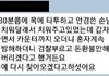 강서구 pc방 살인사건 관련 관계자 입니다..