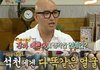 홍석천이 20년만에 처음으로 감탄했다는 연예인.gif
