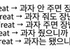 특성화고는 양아치 집합소야?