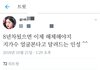 에이핑크 늙어서 해체해야한다는 한아이돌팬ㅋ