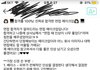 스쉐 이런 거 좀 싫지 않냐