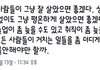 돈때문에 하고싶은 거 못하는건 너무 비참한듯