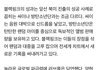 YG 후려치기&올려치기 언플