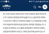 5년 전 여성의 질과 항문에 팔을 넣어 직장까지 뜯어내어 사망에 이르게 한...