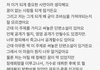 아이유가 꿈이없는게 고민이라는 10대팬에게 해준말(감동주의)