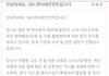 sm 고소 공지 뜸 입고소 아니였네