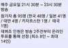 와 프듀4 또 일본이랑 협업하네;;;+노기자카46 아학2 찌라시