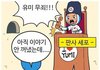 +)추가 친구가나한테사과했는데ㅋㅋㅋㅋ