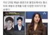 대우그룹 회장 양자 제안을 수락한 이병헌