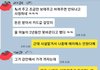 도저히 이해안되는 남편의 뻔뻔함..댓글같이 볼꺼에요..