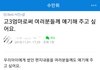 제일 위로된 말 얘기하자
