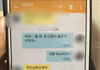 우리 엄마아빠 문자한거 봐봐ㅋㅋㅋㅌㅋㅌㅌㅌㅌㅌㅌㅋㅋㅋㅋㅋㅋㅋㅋㅋㅋㅋㅋㅋㅋㅋㄱㅇㄱ