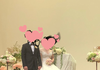 제 친구의 결혼식...