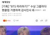 BTS따라하기? 수상그룹마다 팬클럽 거명하며 감사인사