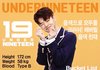 언더나인틴 봄?지진석 입덕입덕해