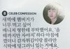 권현빈 의문의 재평가행ㅋㅋㅋㅋ