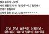 항의에 빡친 YG 프로듀서가 인스타에 올린 사진