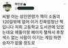 나보다 점수차이 심한애 있냐