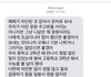 전남친한테 수능응원 문자왔는데ㅋㅋㅋㅋㅋㅋㅋㅋ