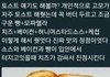 아니 왜 12학년 특례랑 3년 특례 무시하고 싫어하냐,;..