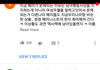 산이페미곡 유투브반응 왜이래