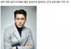 일본인이 뽑은 좋아하는 한국 남성 배우 TOP 10