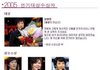 전설로 불리우는 2005년 KBS 연기대상 수상자 라인업