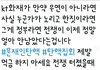헐 얘들아 이거 봐봐 KT 화재난 이유래